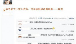 推文完结一口气看完娱乐圈大爆料,一口气看完惊心动魄的幕后真相