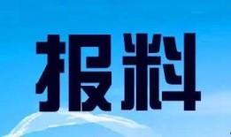 新闻爆料的电话号码,最新曝光的电话号码背后惊人内幕