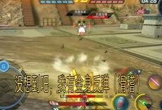 正义女神爆料视频下载,视频下载背后的真相大曝光
