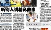 钱江最新爆料事件视频,事件视频揭露惊人内幕