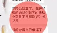 小肥羊爆料最新,揭秘餐饮行业新趋势与变革