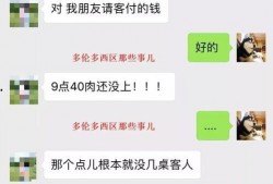 小肥羊爆料最新,揭秘餐饮行业新趋势与变革