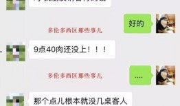 小肥羊爆料最新,揭秘餐饮行业新趋势与变革