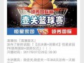 新闻爆料最快最有效,揭秘幕后黑手