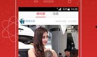 深圳热门头条爆料视频下载,揭秘最新爆料视频背后的惊人真相！