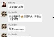 钱江最新爆料事件视频,事件视频揭露惊人内幕