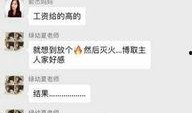 钱江最新爆料事件视频,事件视频揭露惊人内幕