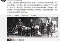 青岛雨后爆料事件始末视频,真相与争议的交织