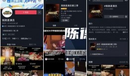 抖音八卦爆料视频模板怎么做,揭秘网红背后的故事，带你走进网红圈